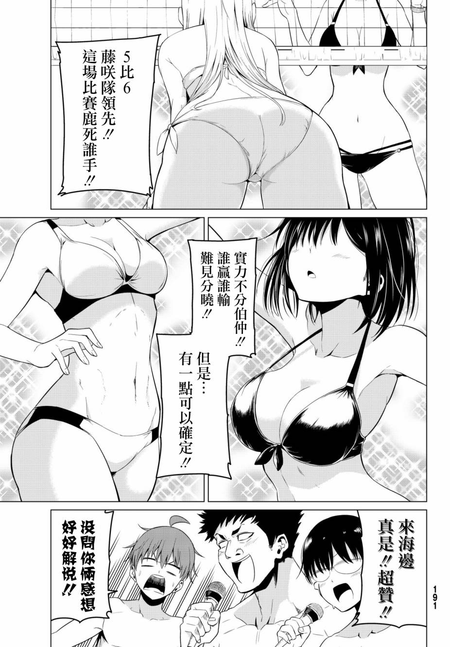 第19话0