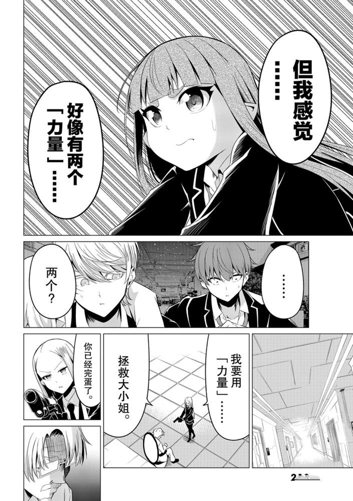 第37话1