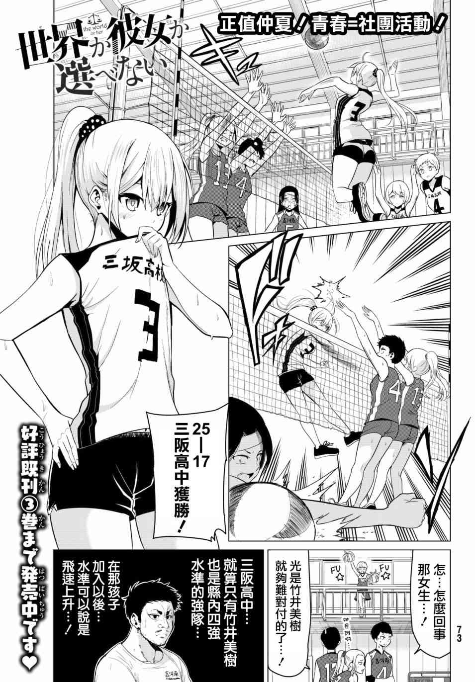 第17话0