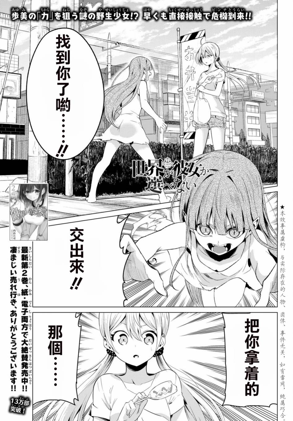 第11话0
