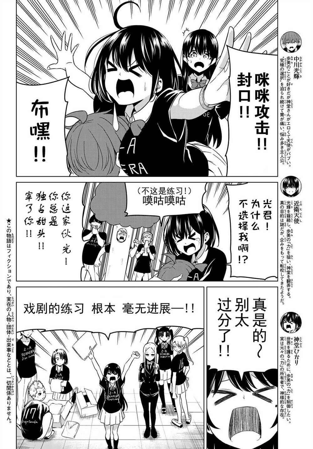 第26话1