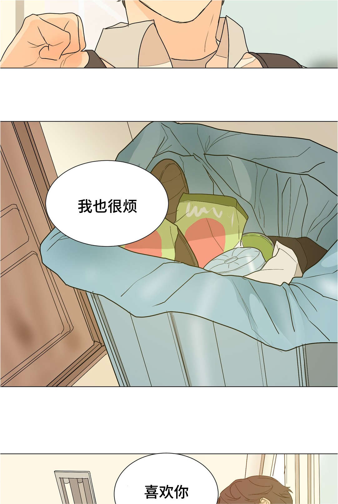 第41话4