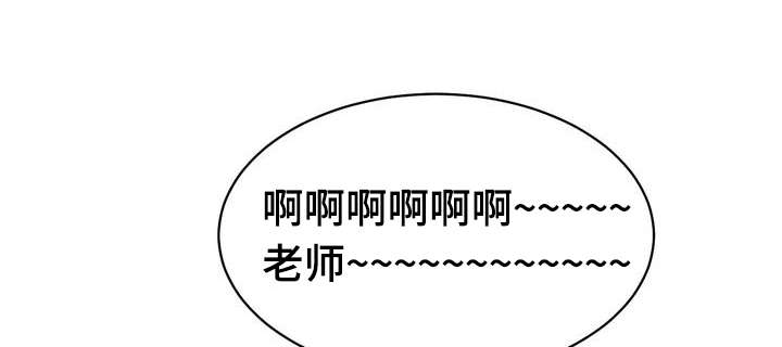 他恶作剧般地说漫画,第3话5图