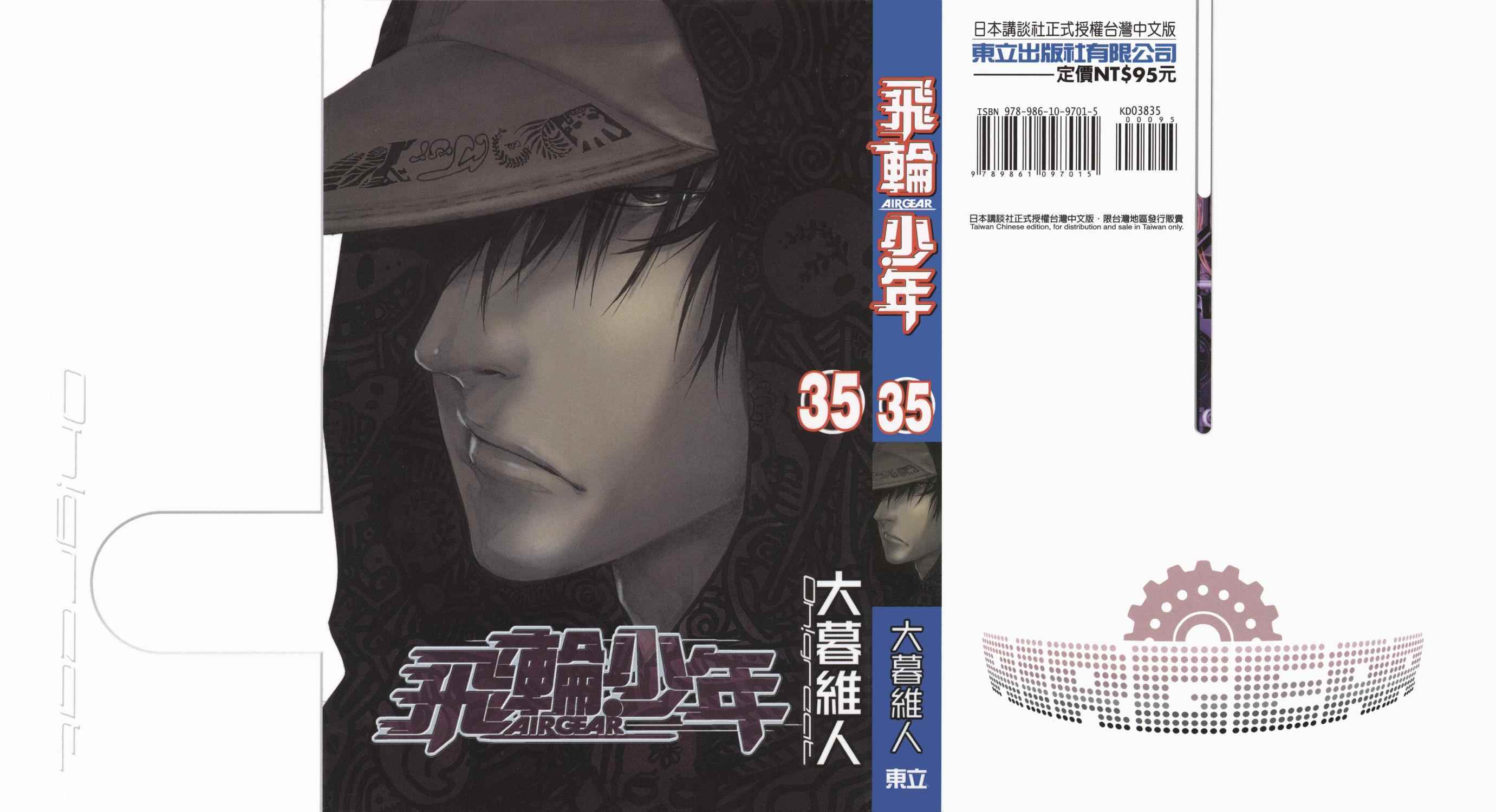 第35卷0