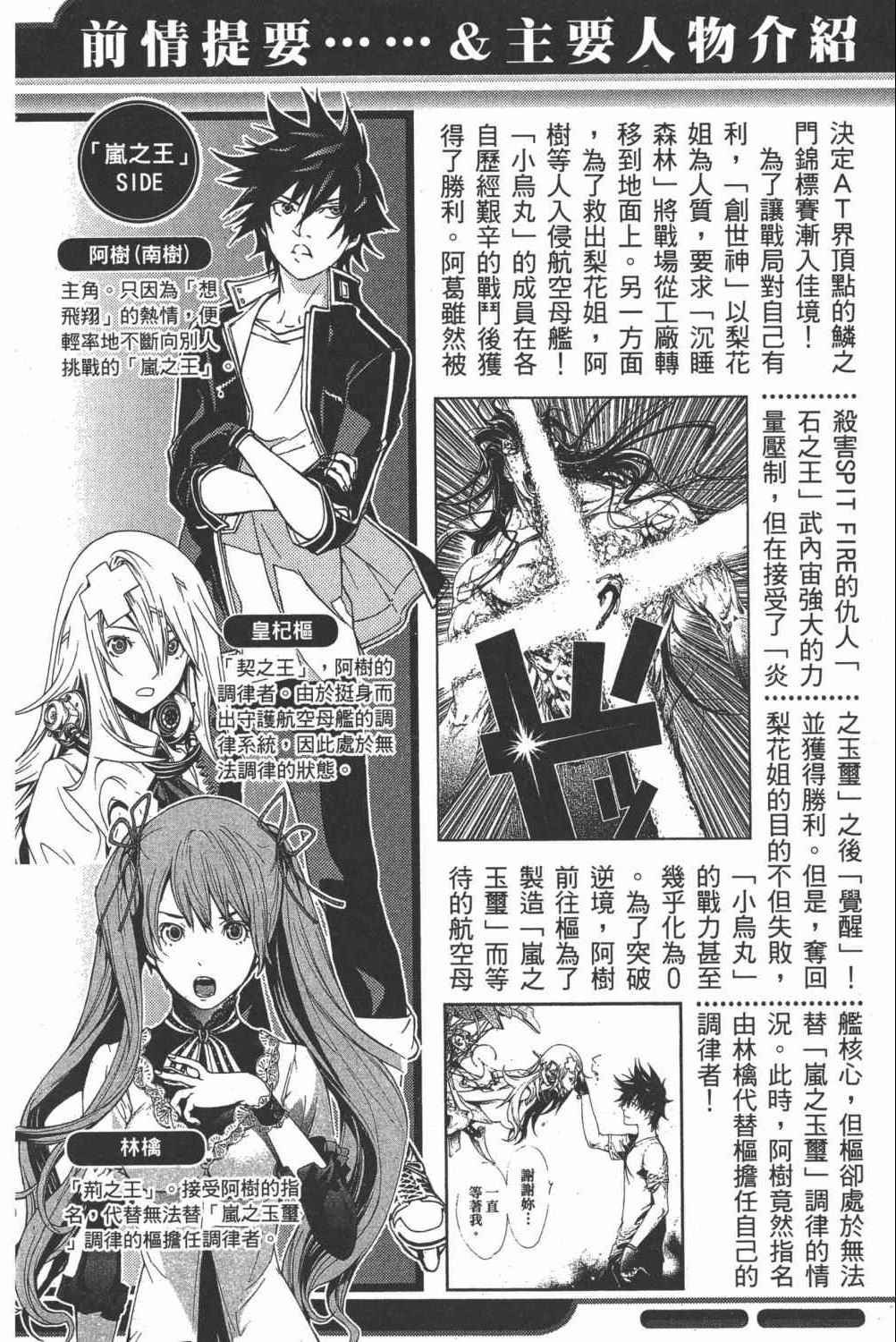 第35卷2