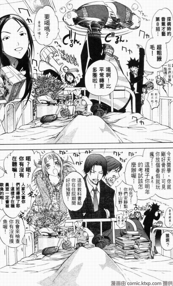 第10卷3