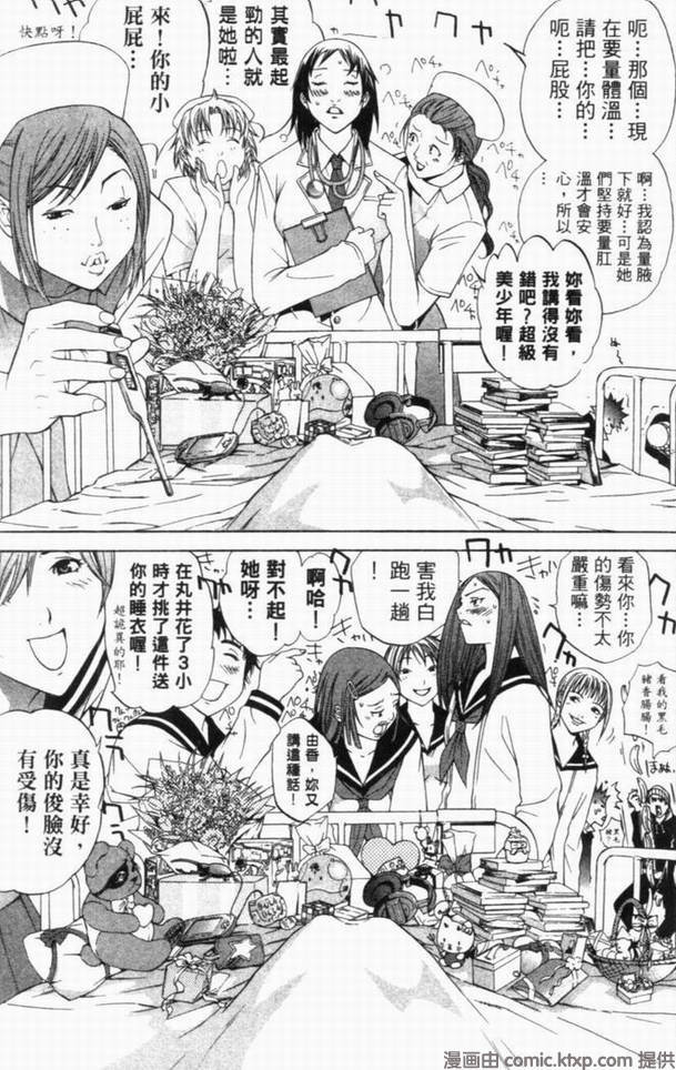 第10卷4