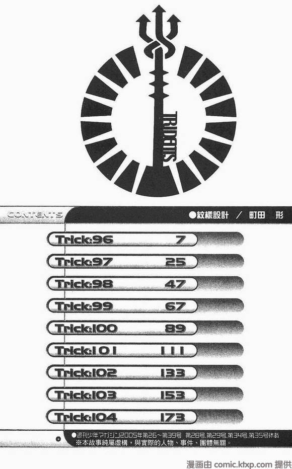 第12卷1