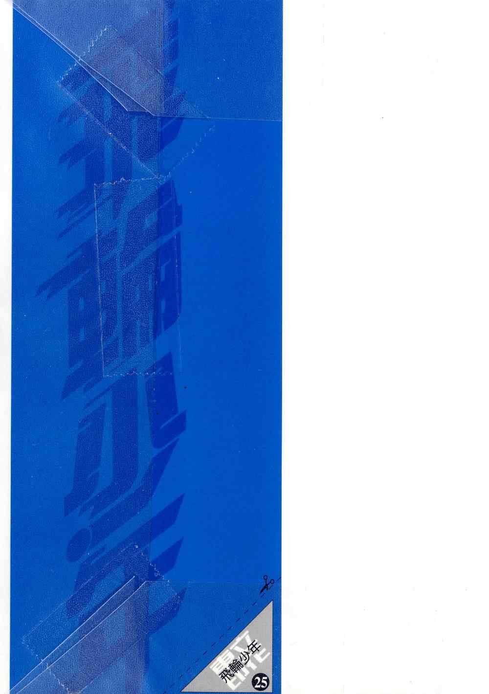 第25卷2