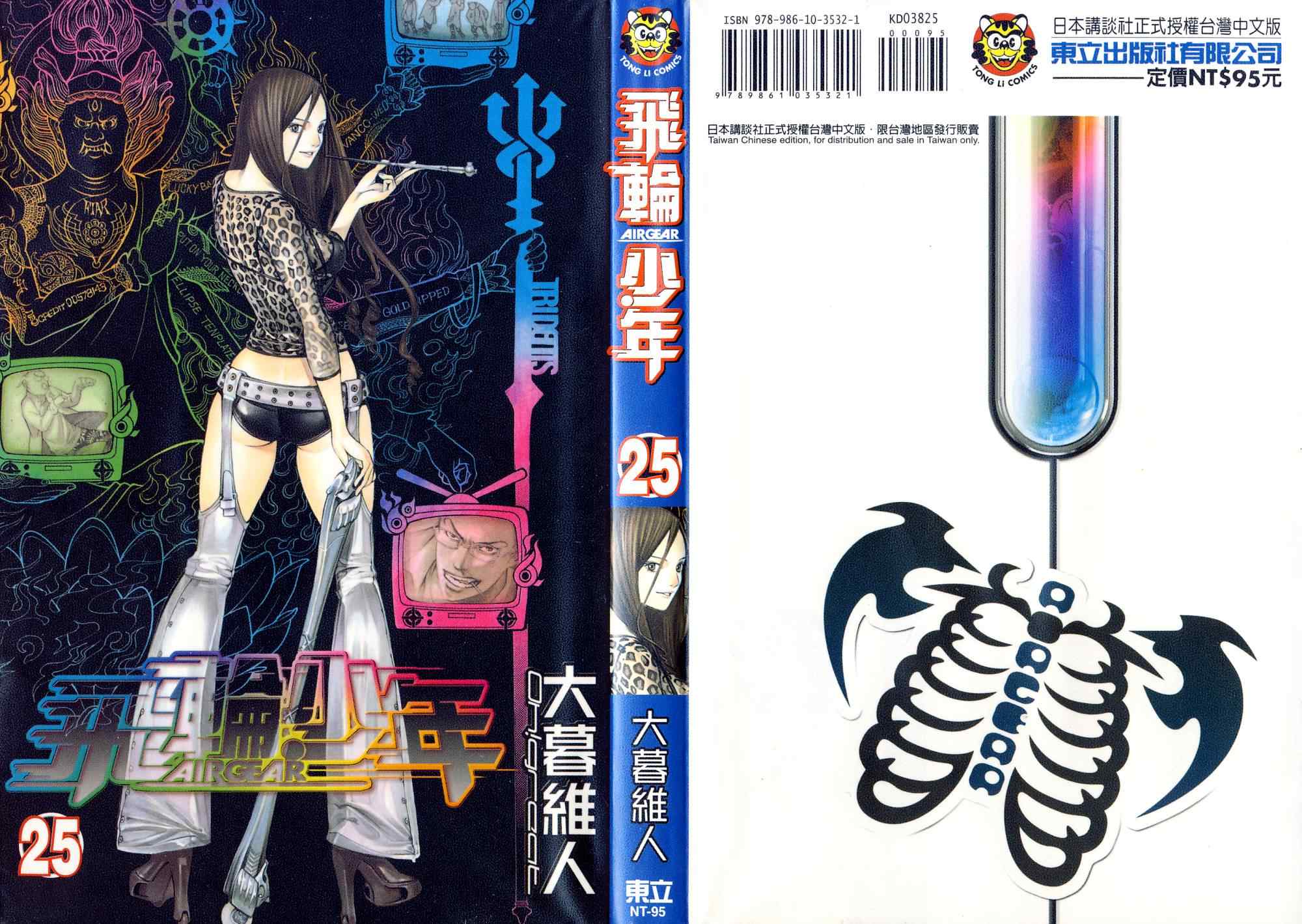 第25卷0