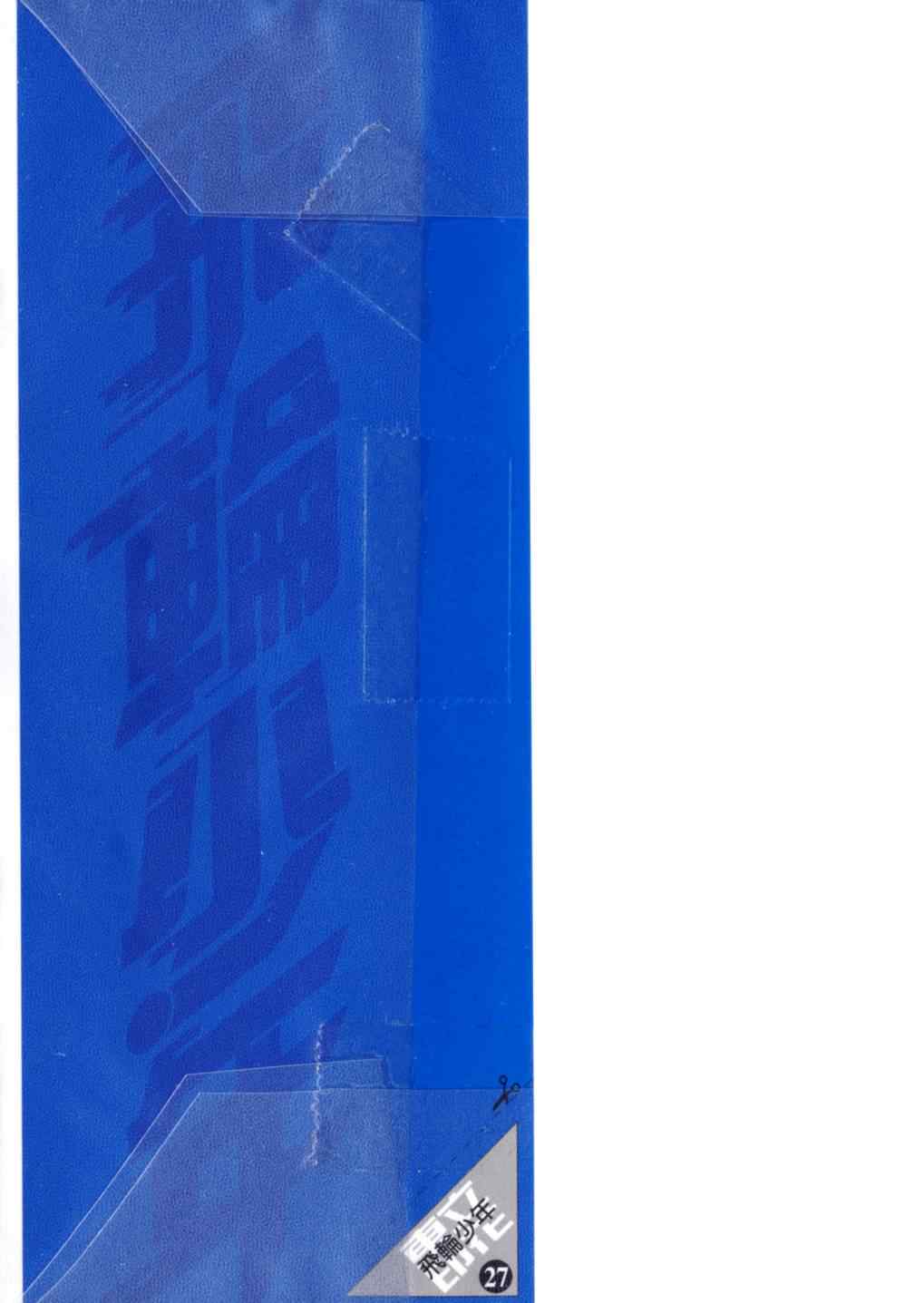 第27卷2