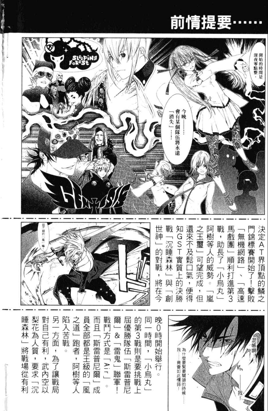 第27卷4