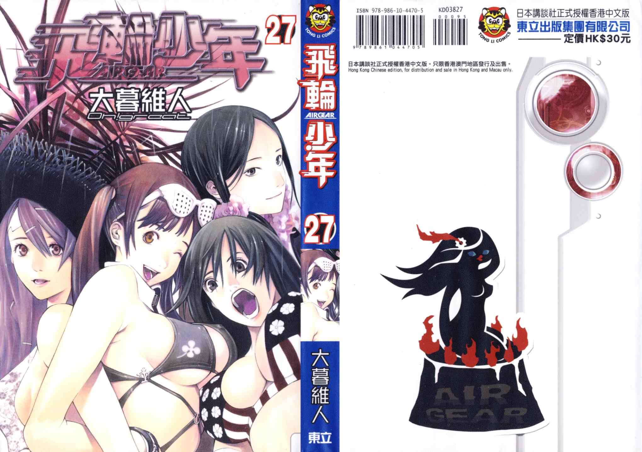 第27卷0