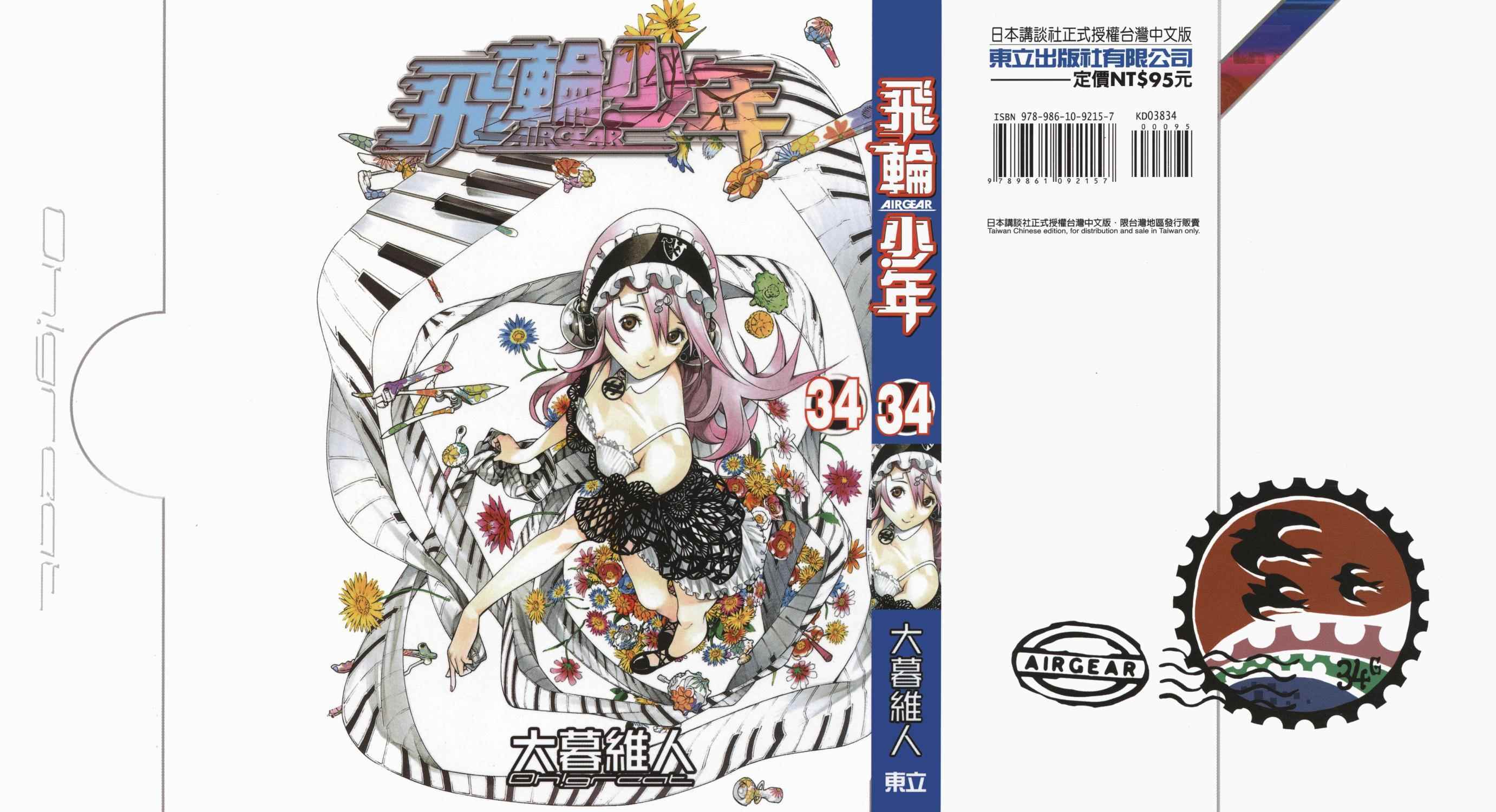 第34卷0