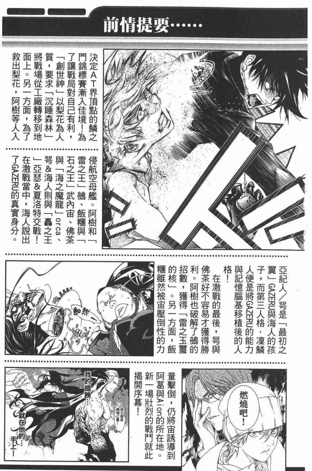 第34卷3