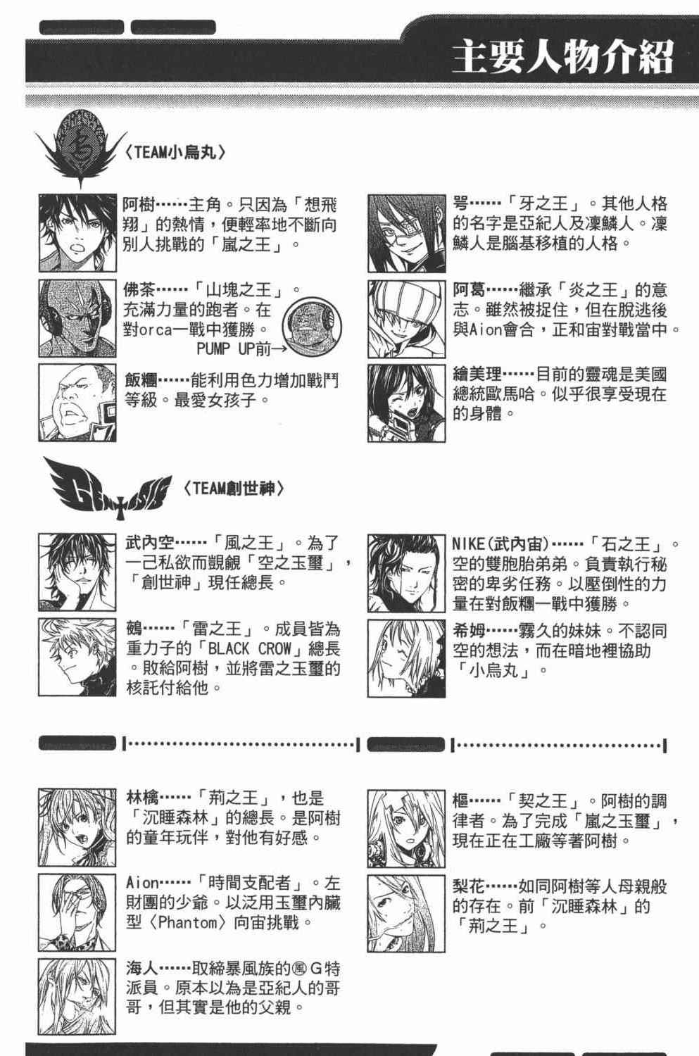 第34卷2