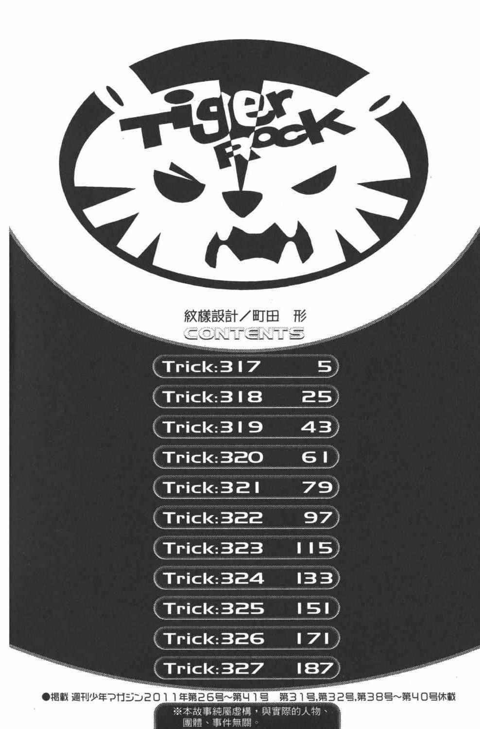 第34卷4