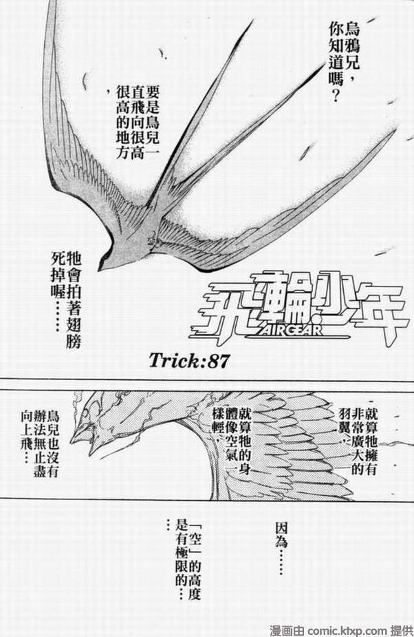 第11卷2