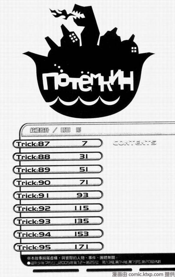 第11卷1