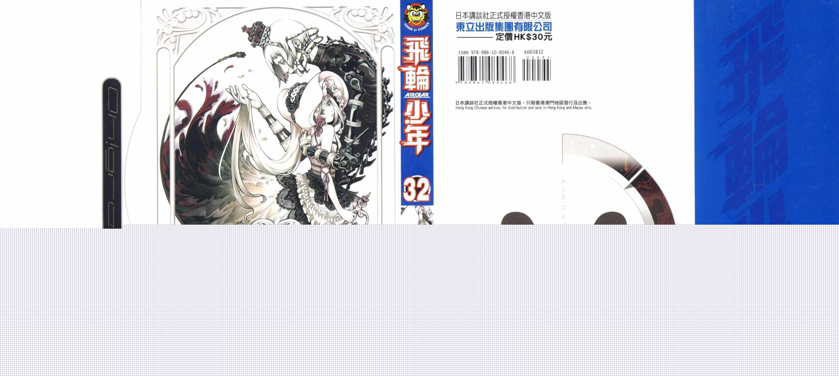 第32卷0