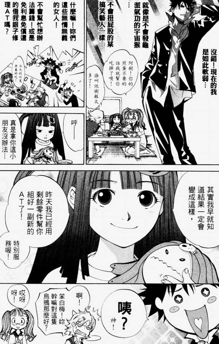 第4卷3