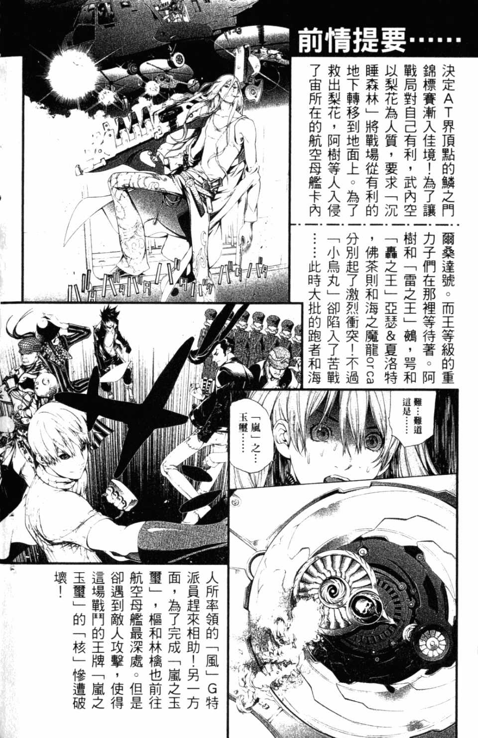 第31卷2