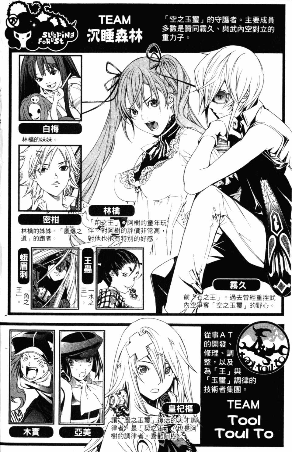 第31卷4