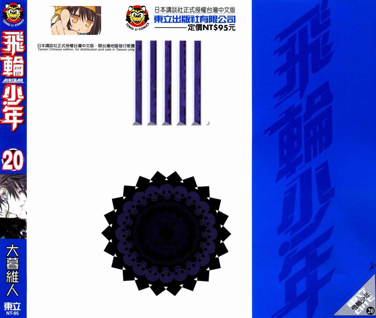 第20卷1