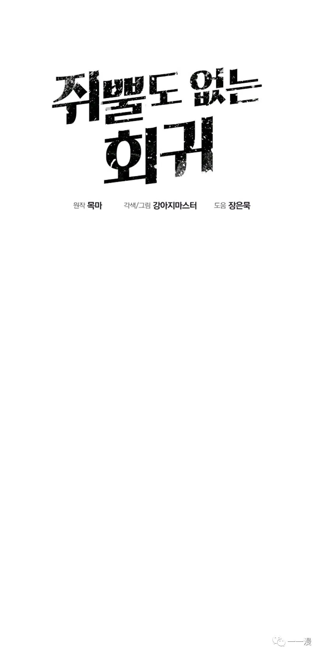 独一无二的我心理健康教育ppt漫画,第16话5图