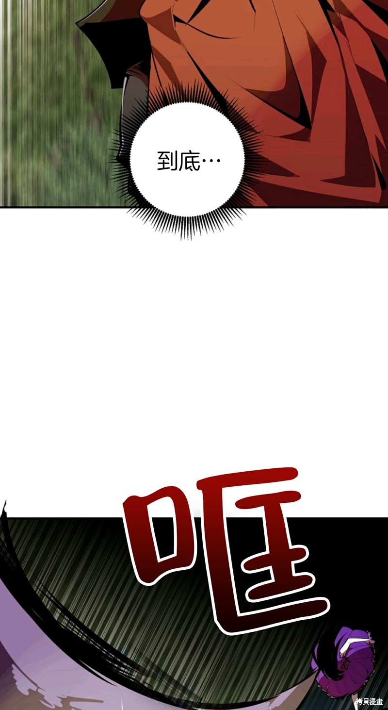 独一无二的我心理健康教育ppt漫画,第33话3图