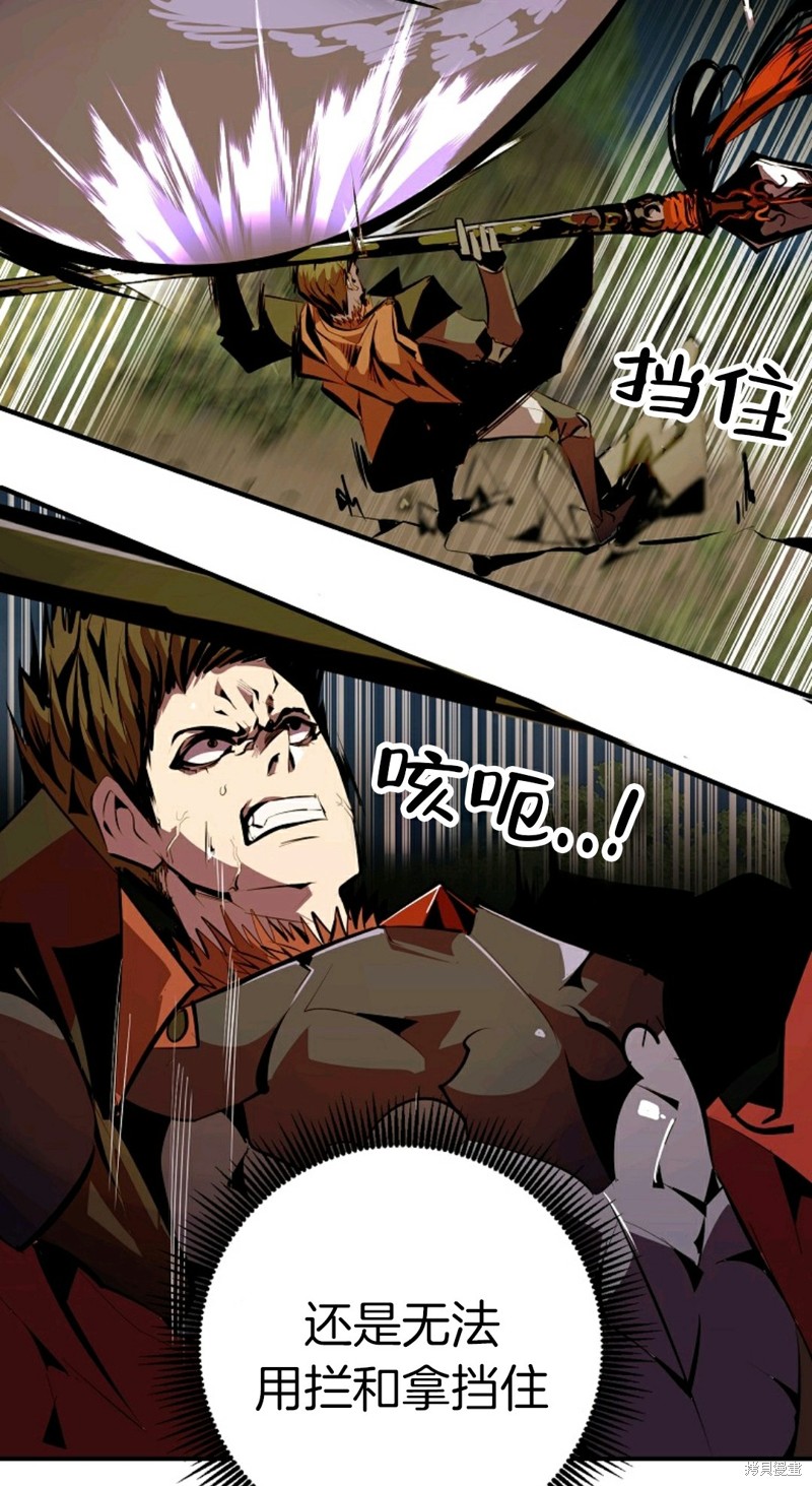 独一无二的我心理健康教育ppt漫画,第33话4图