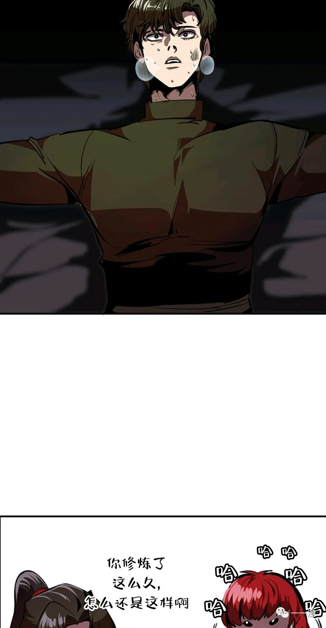 独一无二的回归第二季什么时候出漫画,第38话3图