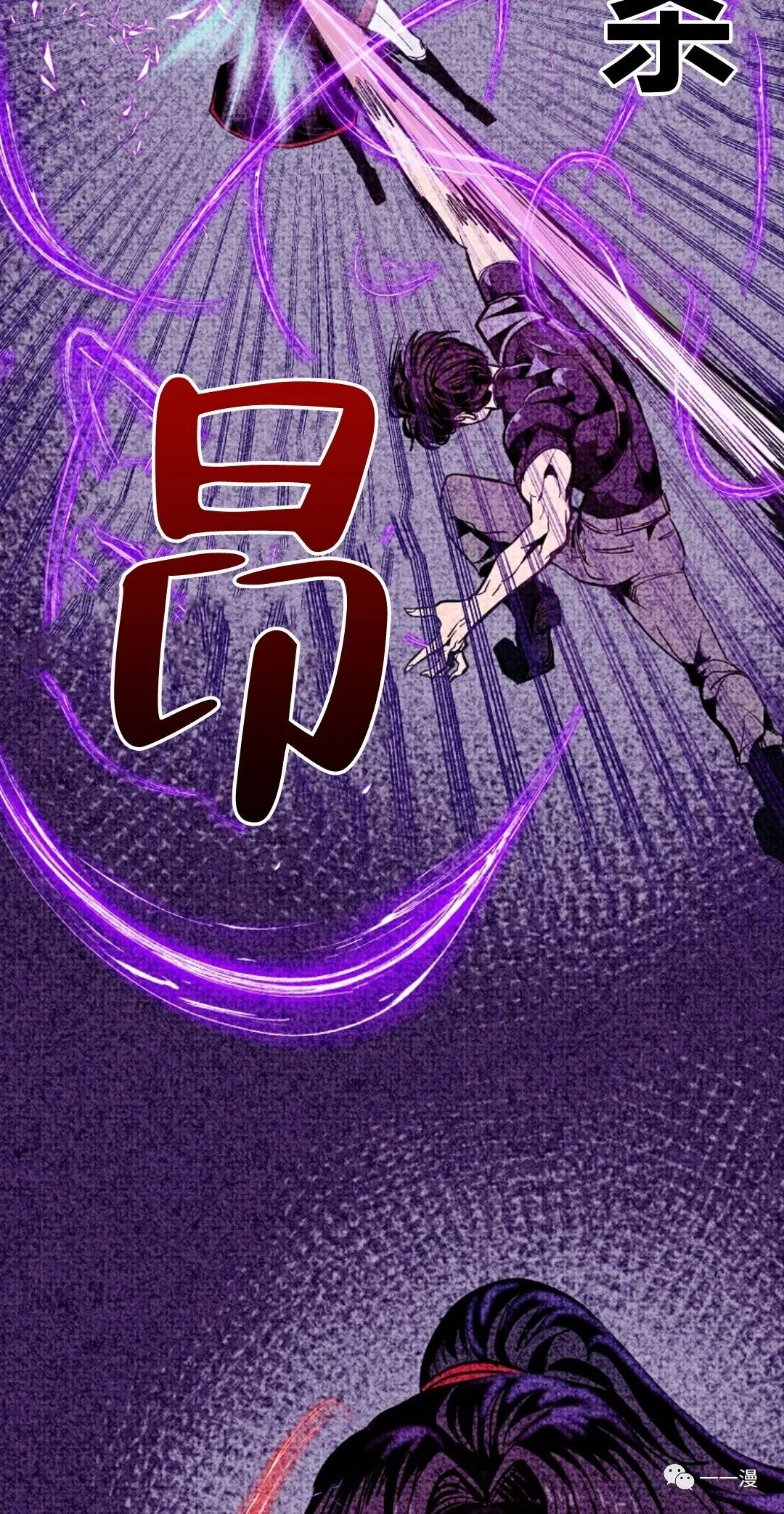 独一无二的我心理健康教育ppt漫画,第14话3图