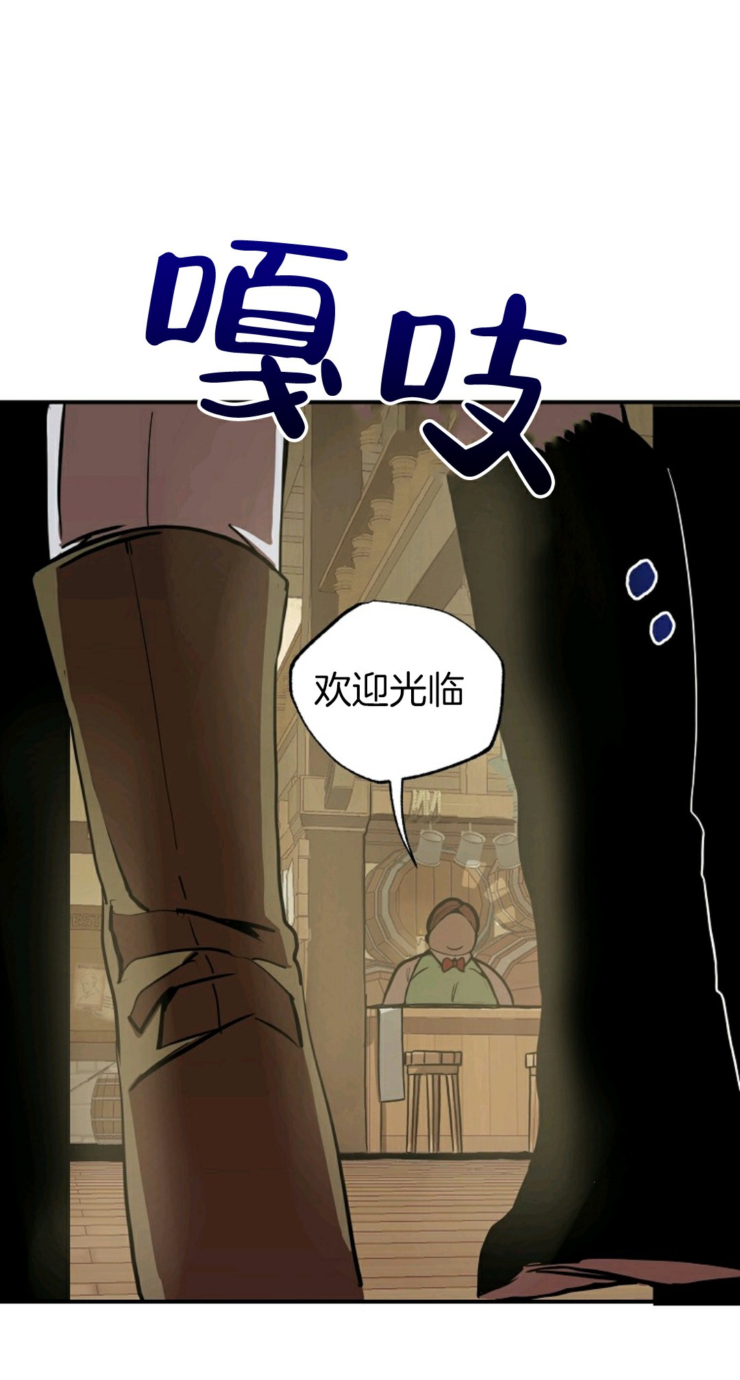 独一无二的回归第二季什么时候出漫画,第2话2图
