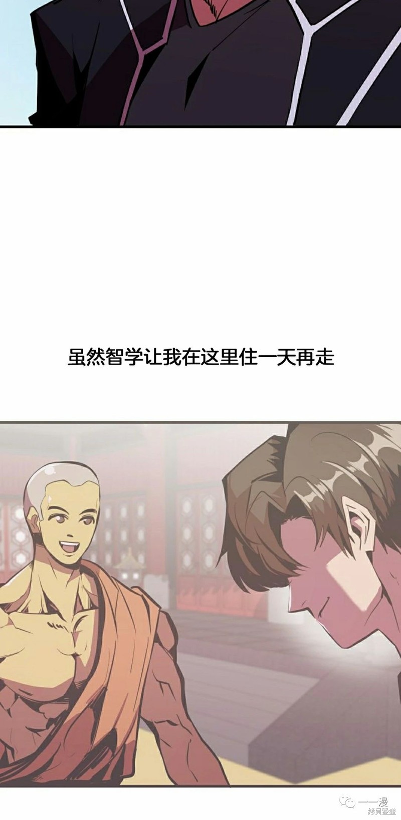 独一无二的回归第二季什么时候出漫画,第53话2图