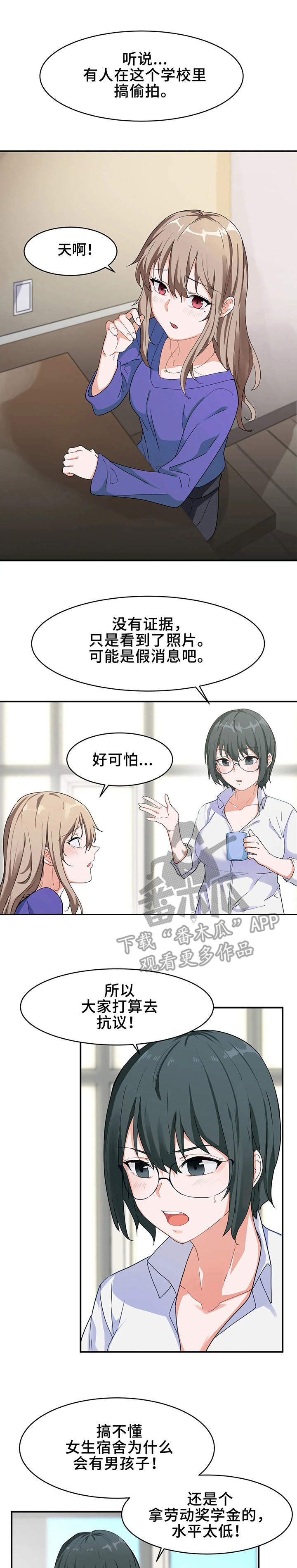 第9章：奇怪0