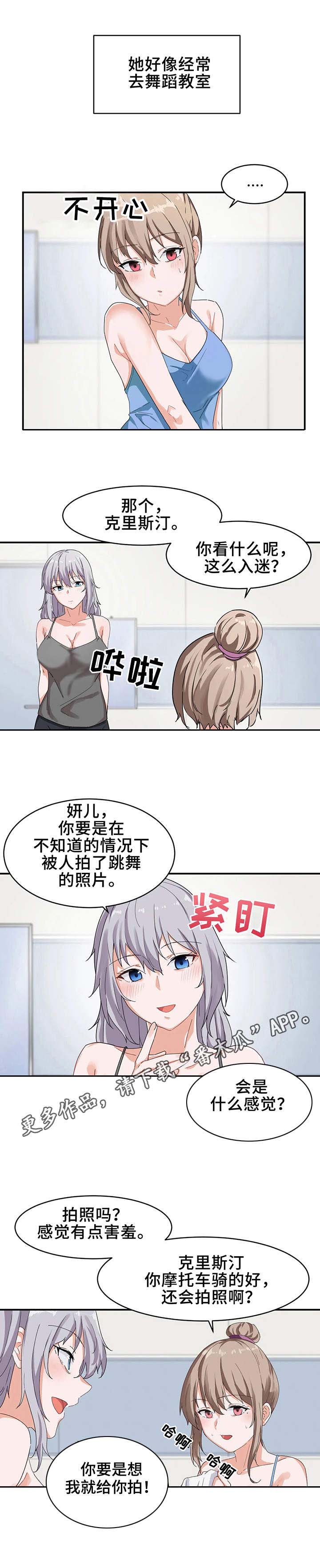 第9章：奇怪4