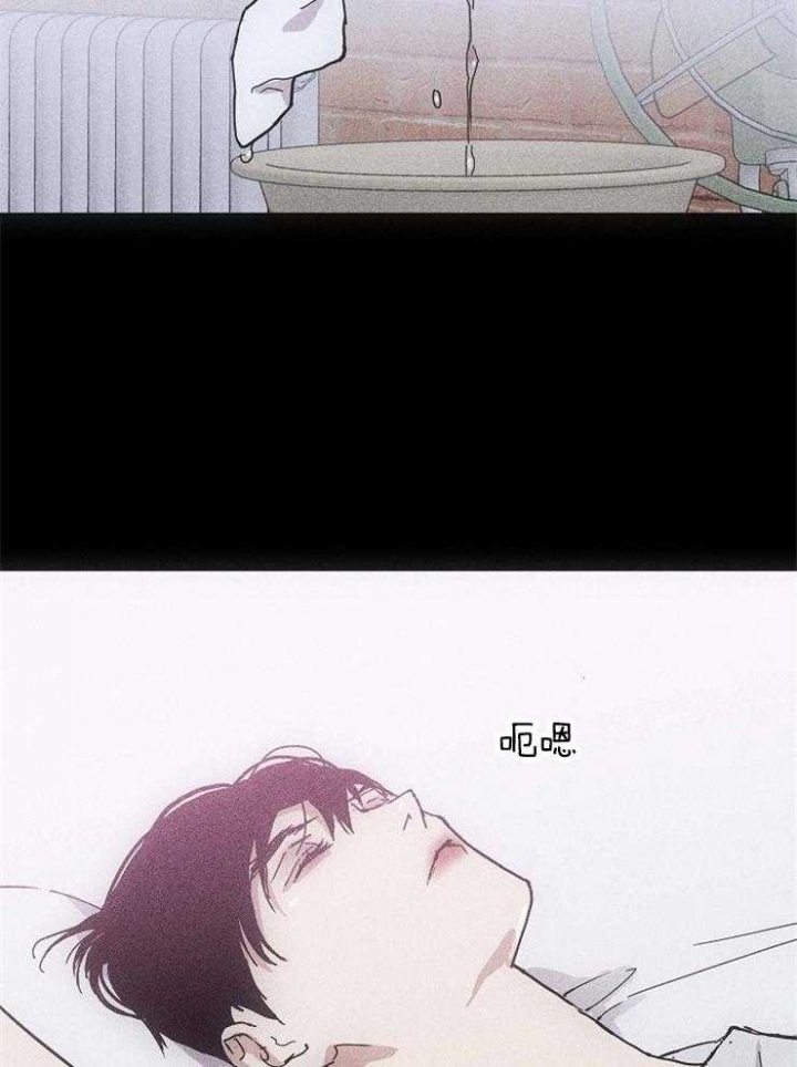 已婚男人越喜欢你越忍住不找你漫画,第27话3图