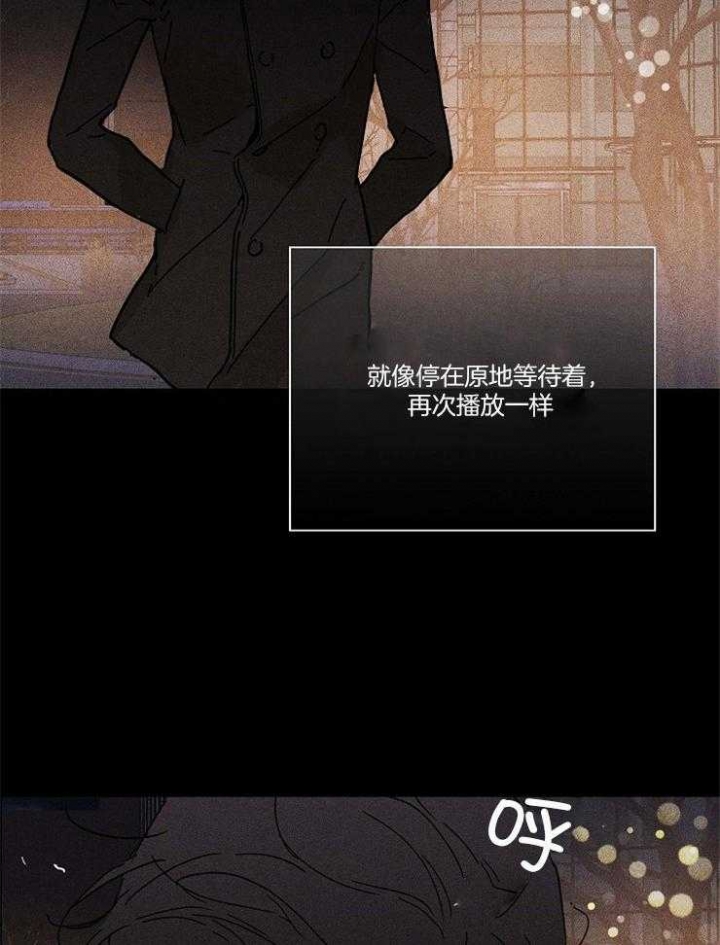 已婚男士英文称呼漫画,第36话2图