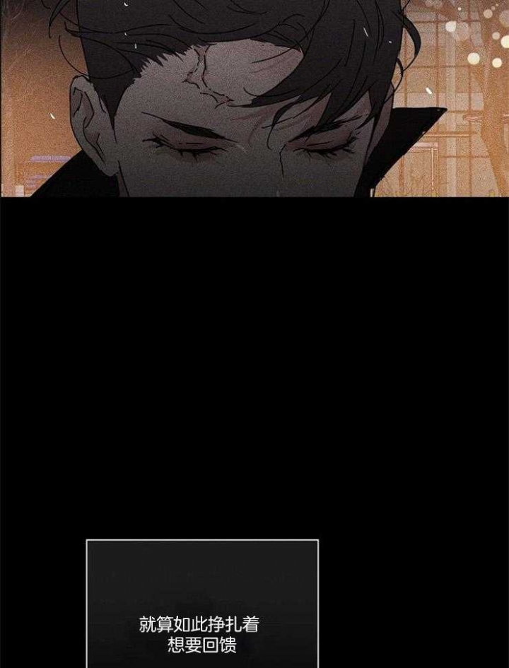已婚男士英文称呼漫画,第36话3图