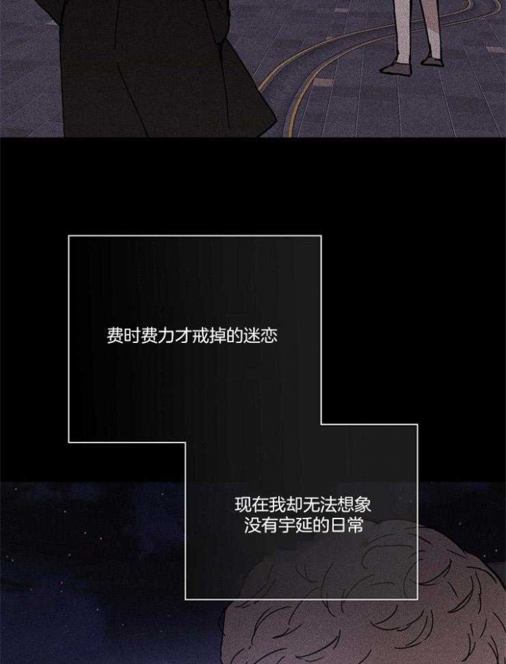 已婚男士英文称呼漫画,第36话5图