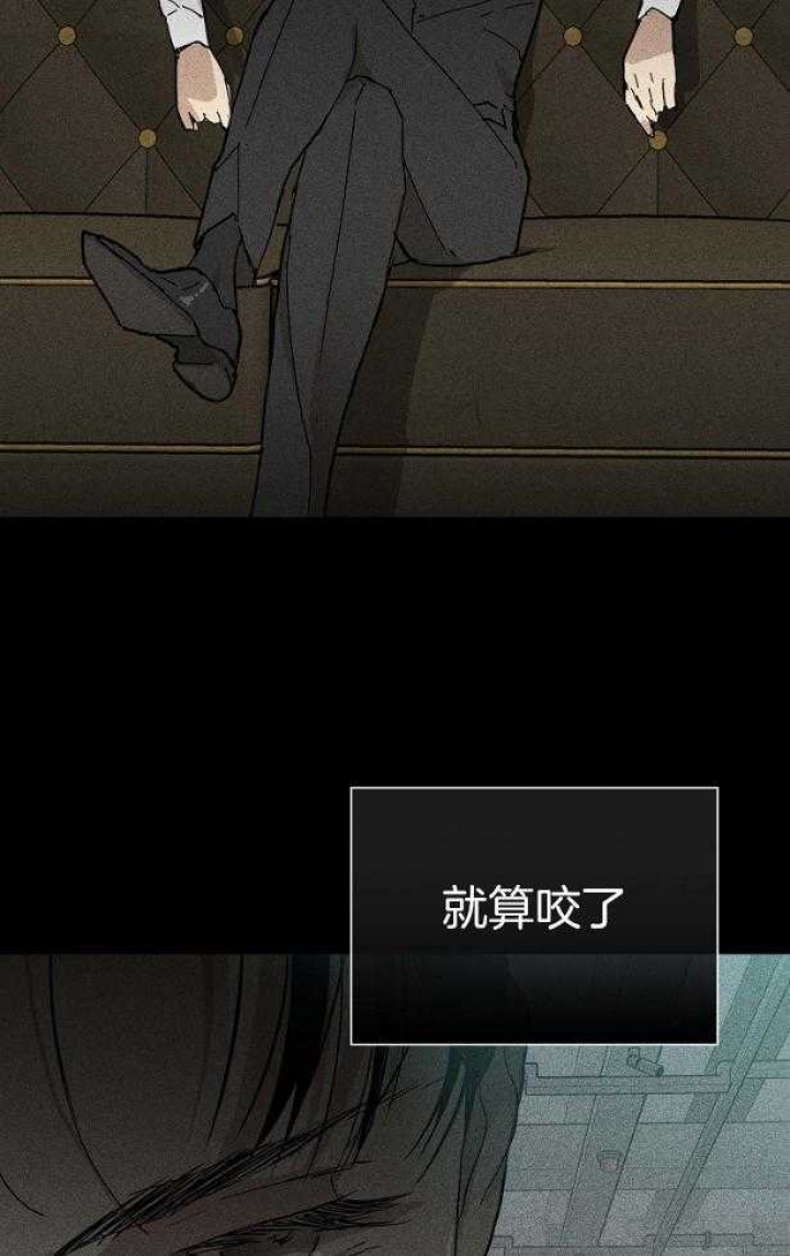 已婚男人的快乐漫画,第44话2图