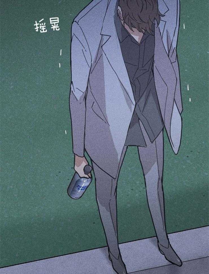 已婚男人越喜欢你越忍住不找你漫画,第37话5图