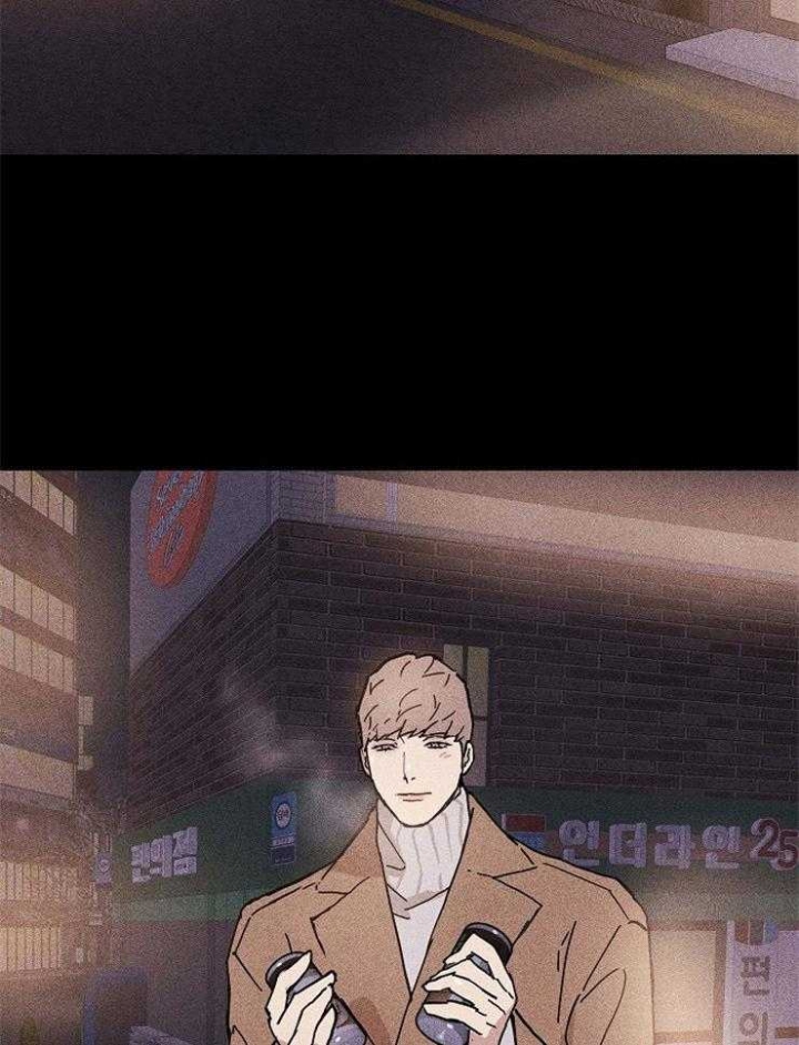 已婚男人的快乐漫画,第35话2图