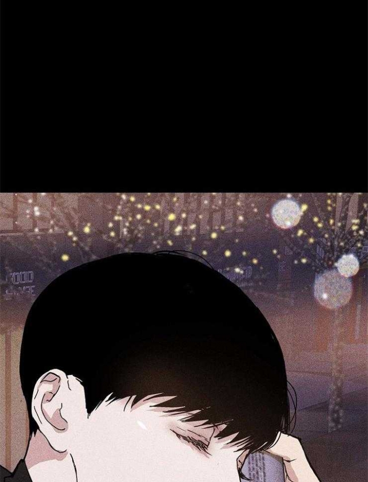 已婚男人的快乐漫画,第35话5图