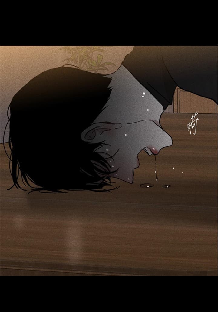 已婚男人的快乐漫画,第24话4图