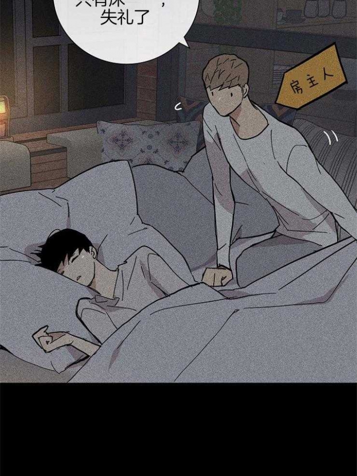 已婚男性经常点赞评论同城一个异性抖音漫画,第30话4图