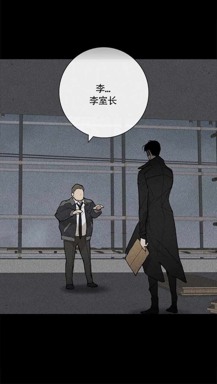 已婚男人越喜欢你越忍住不找你漫画,第9话3图