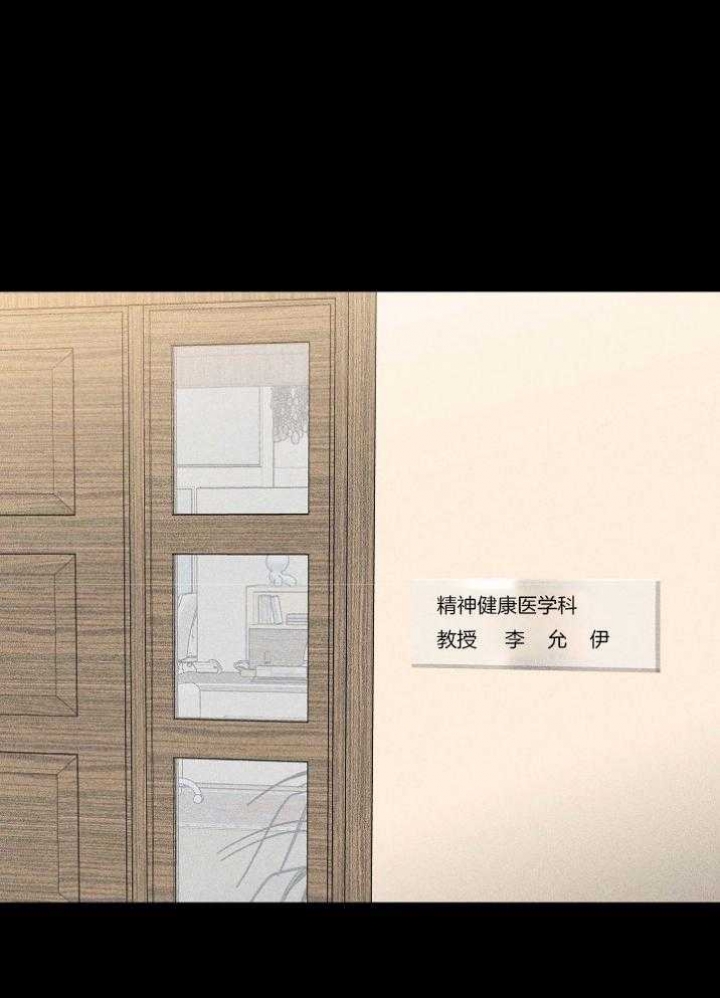 已婚男人越喜欢你越忍住不找你漫画,第40话1图