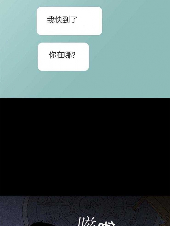 已婚男性经常点赞评论同城一个异性抖音漫画,第34话5图